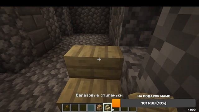 Стрим Майнкрафт строим город 1№ смотреть онлайн