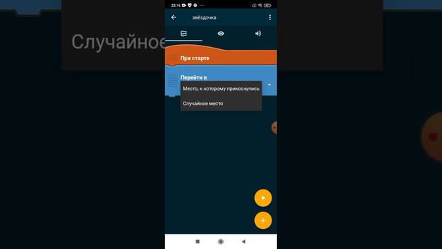 Как создать свою мини-игру на телефоне? Рабочий способ👍 смотреть онлайн