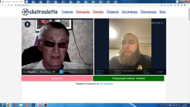 Что, опять "Поймать, простить и отпустить"??? смотреть онлайн
