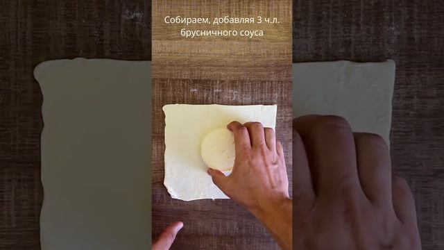 Готовим на праздник