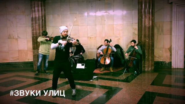 Michael Jackson - Smooth Criminal (cover Mulerman Band) | Звуки Улиц #26 смотреть онлайн