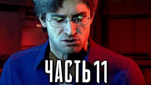 МСТИТЕЛИ MARVEL Прохождение - Часть 11 - БРЮС БЕННЕР