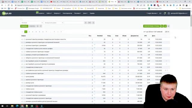 Ключ к успеху в SEO - правильные шаги для продвижения сайта смотреть онлайн