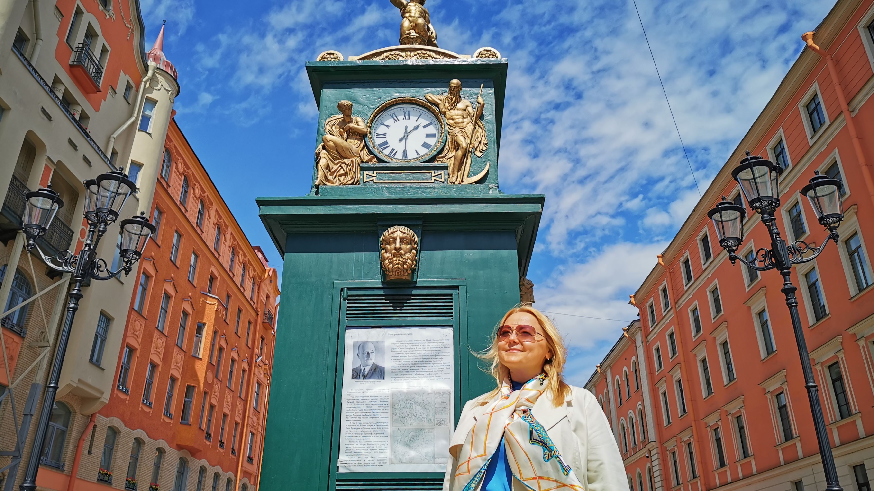 Где в Петербурге можно сверить часы и встретить «Человека-невидимку»? Один день из жизни города смотреть онлайн