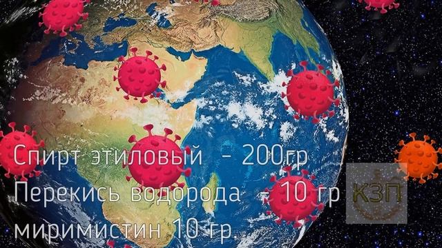 Ни один микроб не проскользнет! Рецепт самого мощного антисептика для рук за 1 минуту! смотреть онлайн