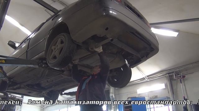 Ремонт глушителя на Chery Amulet. Ремонт глушителя на авто Chery Amulet.