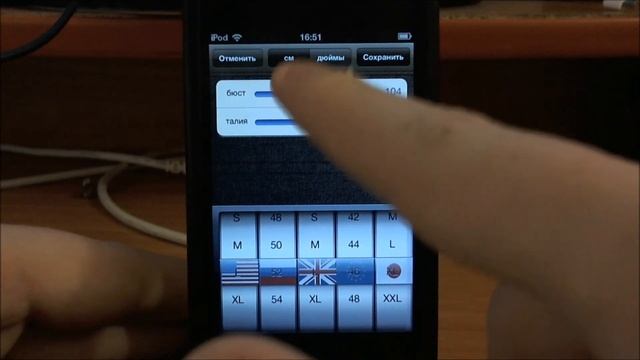 [AppStore] Sizer смотреть онлайн