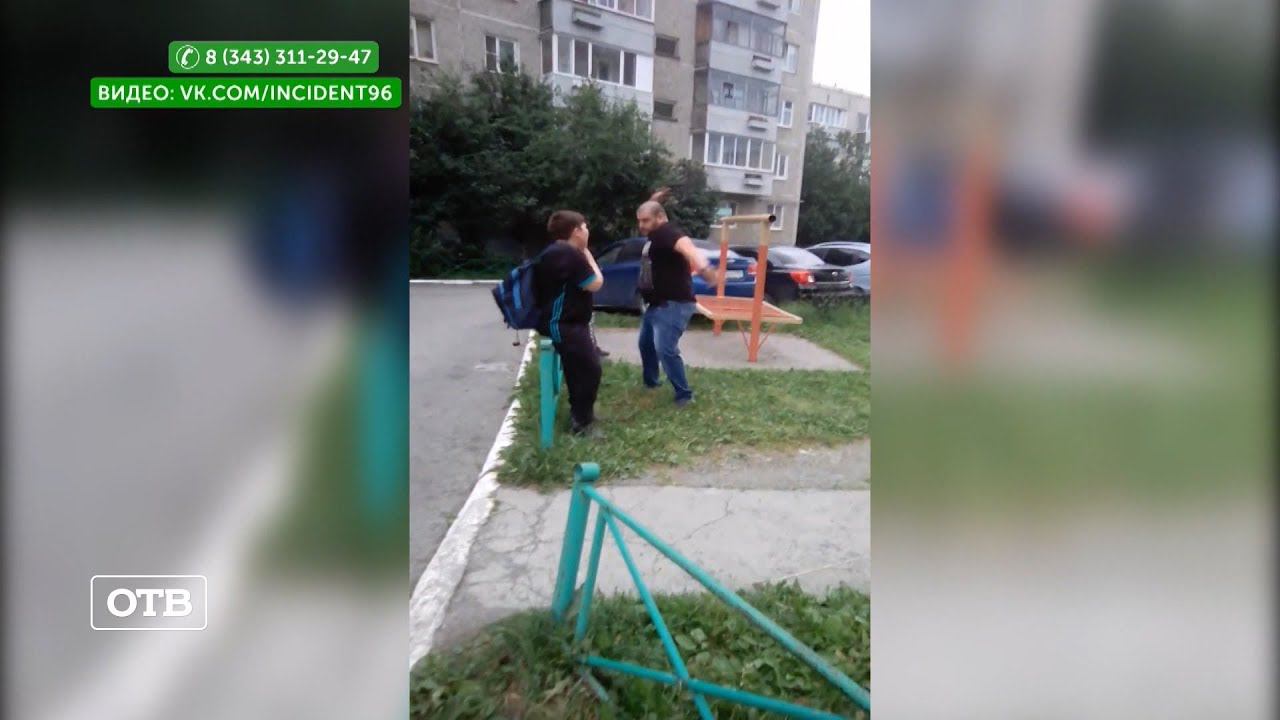 Воспитание ремнем