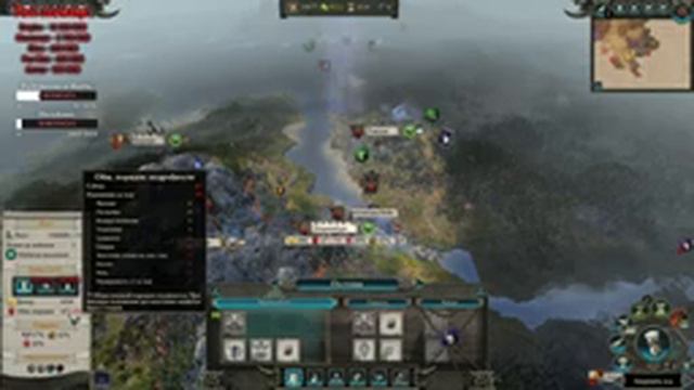 Ракарт. Темные эльфы. (Легенда.) ч.2 Total War: Warhammer 2. смотреть онлайн