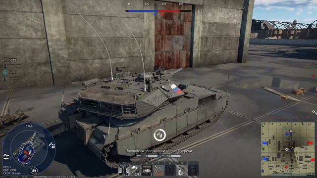 Обзор на Merkava Mk.2D смотреть онлайн