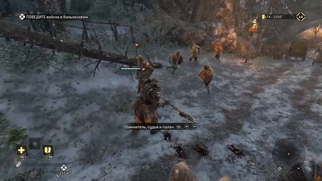 Встреча с Аполлион [Кампания For Honor #2] смотреть онлайн