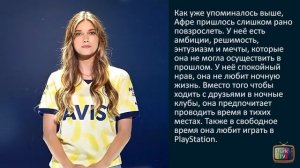 Афра Сарачоглу - личная жизнь и биография.