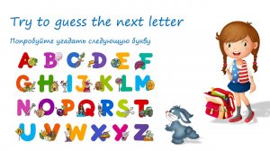 Английский алфавит подробно Урок 7