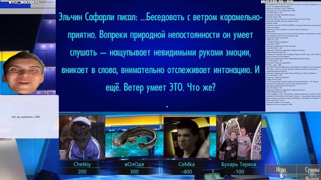 ПАК ДЛЯ САМЫХ УМНЫХ 🎩 (42) ● СВОЯ ИГРА смотреть онлайн