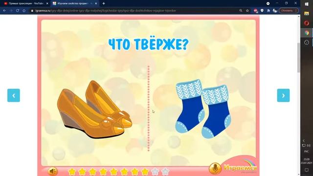 Развивающие игры для малышей Часть 5