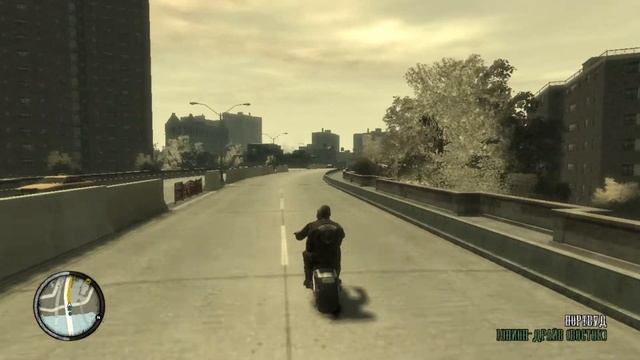 Начало (№1) / GTA 4: The Lost and Damned / Прохождение на 100% №1 / Полное раскрытие сюжета смотреть онлайн