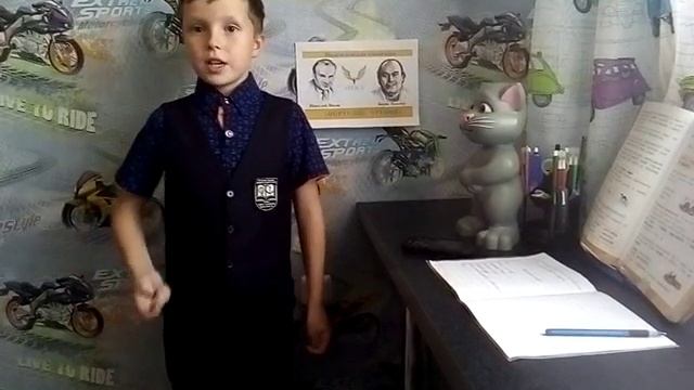 Б Заходер Вредный кот Балакин Илья смотреть онлайн
