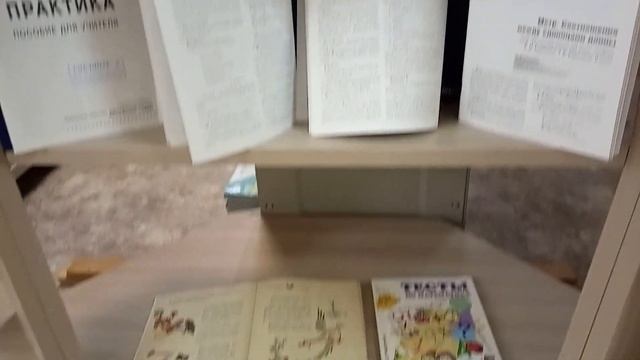 Библиотека Колледж цифровых и педагогических технологий.Методика преподавания математики смотреть онлайн