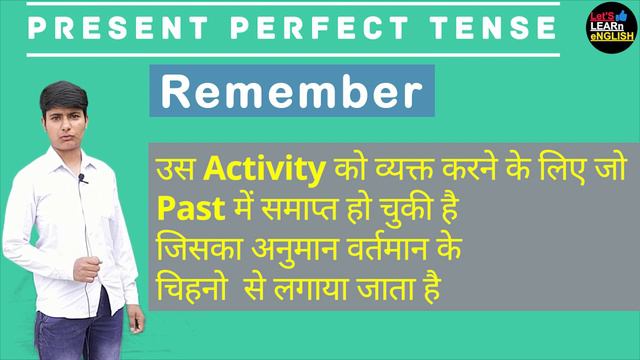 Present Perfect Tense: Definition, Structure & Examples in Hindi (with Komal Dhaka) смотреть онлайн