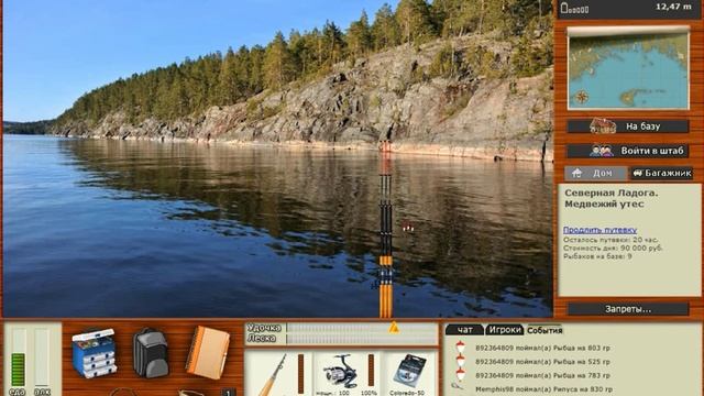 Русская рыбалка 3.99 Ладожский промысел. Сиг смотреть онлайн