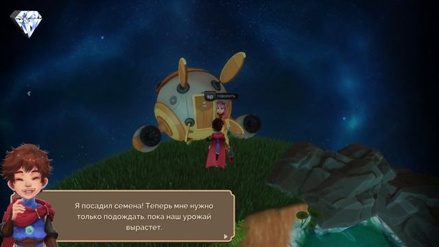 Deiland МАЛЕНЬКИЙ ПРИНЦ УХАЖИВАЕТ ЗА МАЛЕНЬКОЙ ПЛАНЕТОЙ