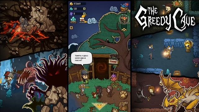 Я ЭТО СДЕЛАЛ! - The Greedy Cave (кошмар) смотреть онлайн