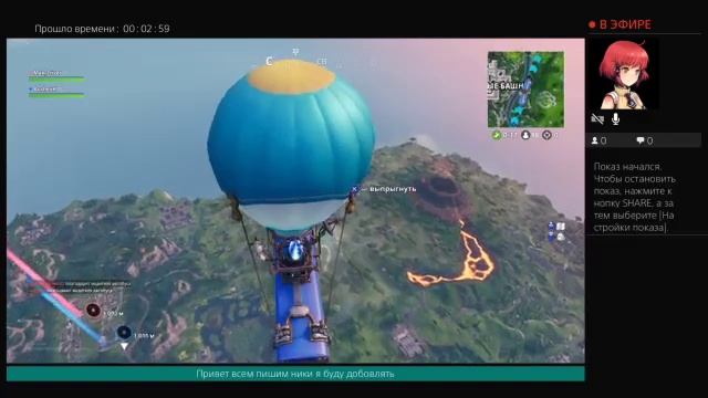 Стрим fortnalt sison 8 играем , выполняем задание, сорян но я без наушников. смотреть онлайн