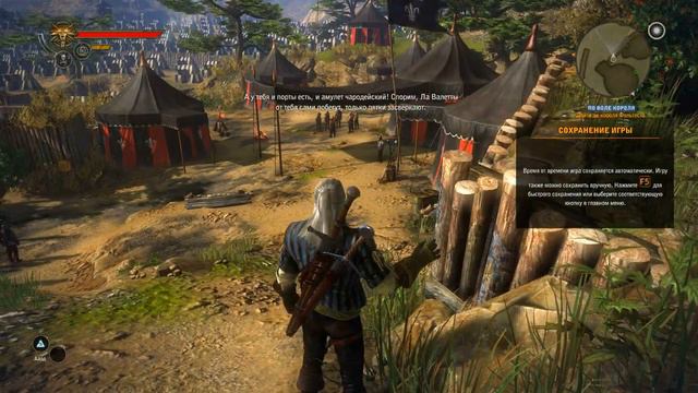 Прохождение The Witcher 2 #1 смотреть онлайн