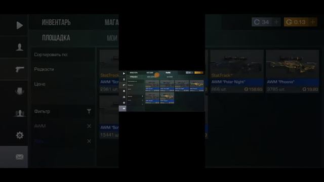 3 способа что бы накопить на свой первый нож смотреть онлайн