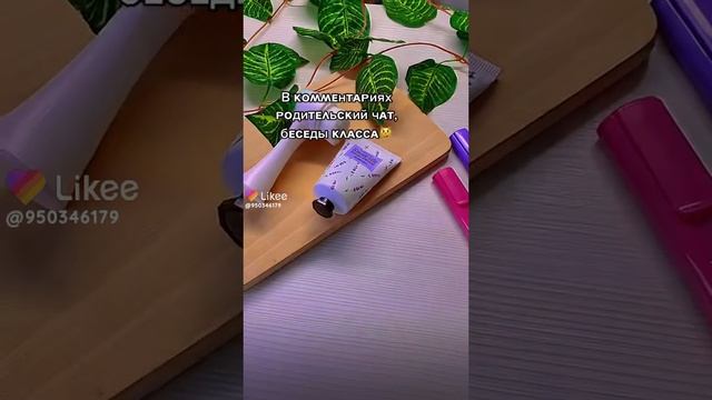 Like_7176173657690180463.mp4