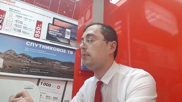 Тариф "МЫ МТС+" для подключения домашнего Интернета и ТВ! И смартфон Galaxy A51 за 10 745 руб! смотреть онлайн