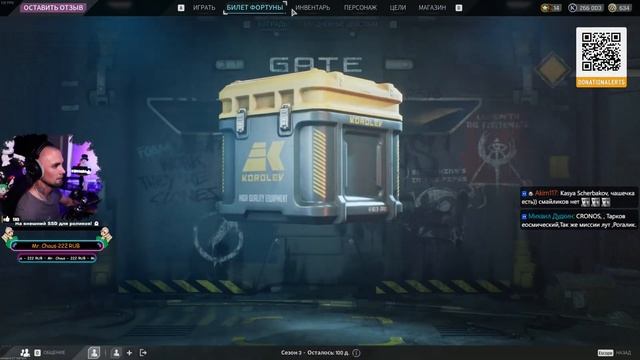 The Cycle: Frontier! Продолжаем выполнять квесты и не только ! смотреть онлайн