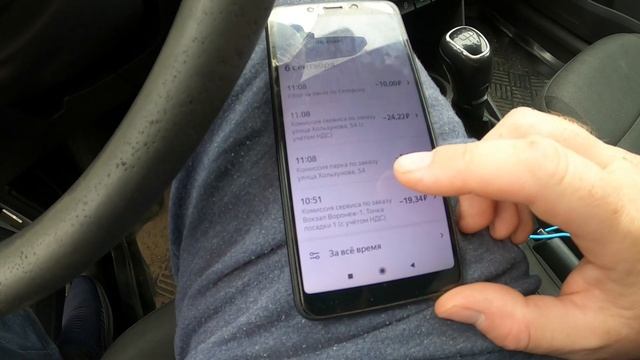 Продал ПАЗ пошел в Такси ...