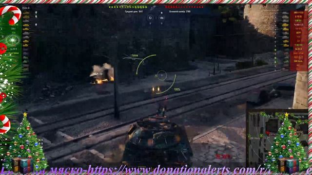 Новогоднее Наступление 2020 Стрим открываем коробки и ждем Объект 703 Вариант II смотреть онлайн