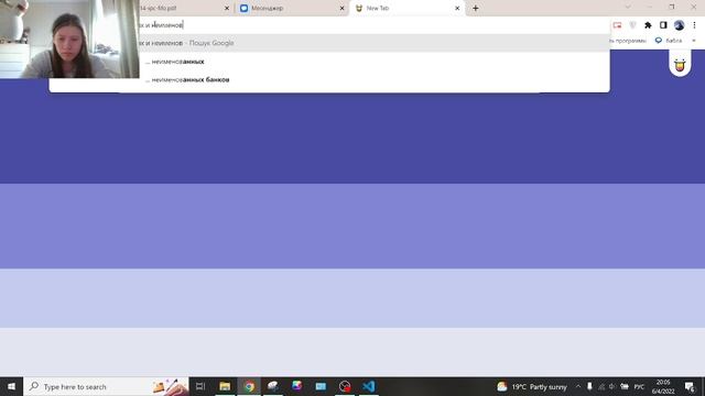 Лаб 14 вид 2 смотреть онлайн