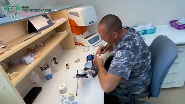 Зуботехническая лаборатория Лига Профессионалов смотреть онлайн