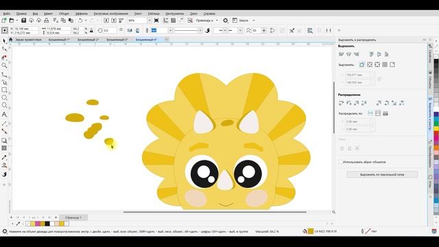 Рисую забавного дракончика в CorelDRAW смотреть онлайн