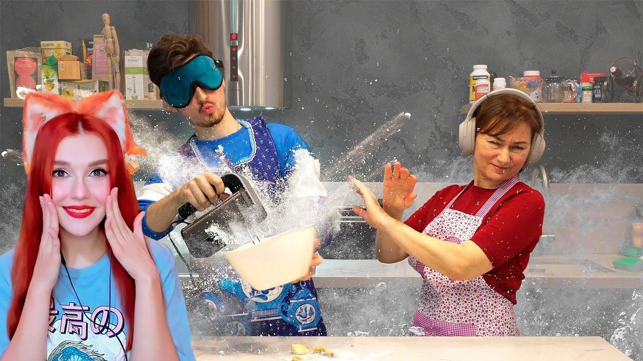 Брайн Мапс Готовим ВСЛЕПУЮ и ВГЛУХУЮ с Мамой *неожиданный результат* Реакция на TheBrianMaps смотреть онлайн