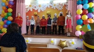 Инсценирование сказки в начальной школе