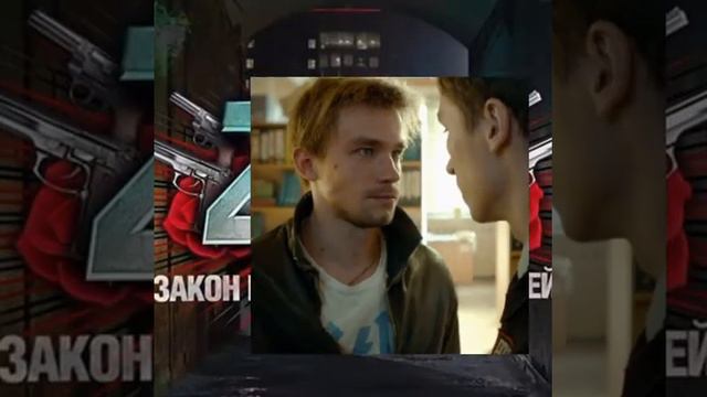 Zkд - Вадик смотреть онлайн