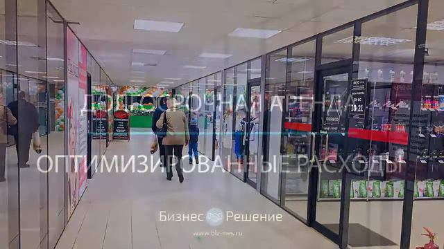 Действующий арендный бизнес стабильный доход смотреть онлайн