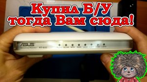 Сделай это после покупки БУ техники.