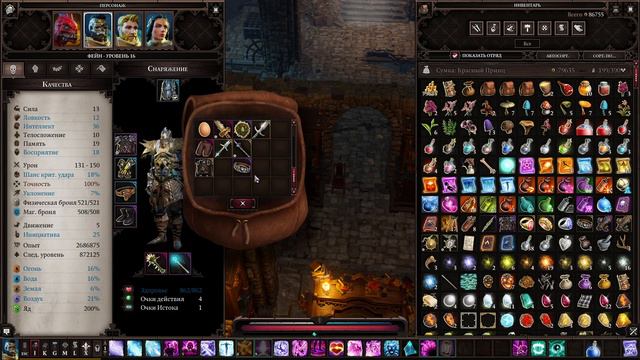 Прохождение #3 - Divinity: Original Sin II смотреть онлайн