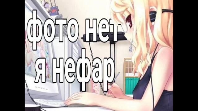 фото нет смотреть онлайн