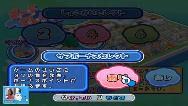 Super Doremi, Doraemon and Shizuka Play Small Light Game смотреть онлайн