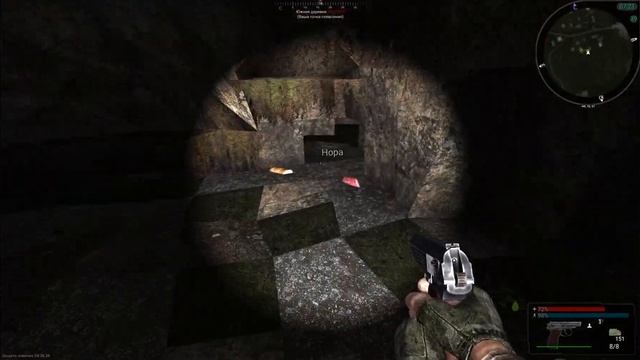 Дополнительное задание :Гроза грызунов: в предбанник в Project Cataclysm смотреть онлайн