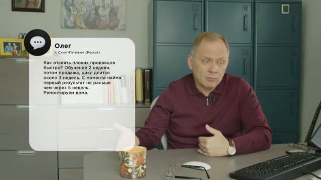 Высоцкий отвечает: как привлечь новых клиентов и развить навыки руководителя? смотреть онлайн