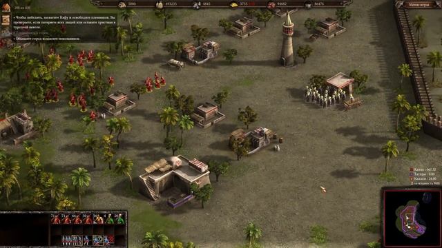 Прохождение Cossacks 3 — 03 — Кампания за Казаков — Взятие Кафы смотреть онлайн