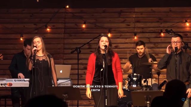 О, зійди / кавер пісні ROOM FOR MORE/ ц.Дім Євангелія м.Рівне вечір хвали смотреть онлайн