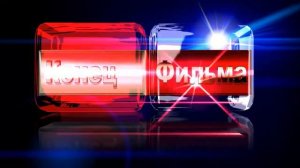 ♪ Футаж Конец Фильма для видеомонтажа!